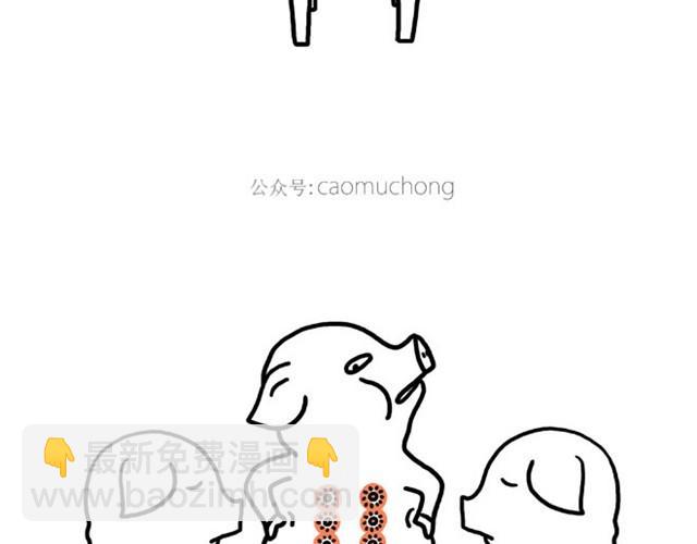 繪心一笑 - 師傅吃早餐 - 3