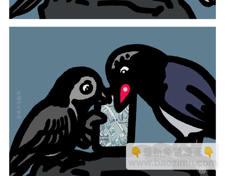 繪心一笑 - 第300話 澡堂哲思 - 5