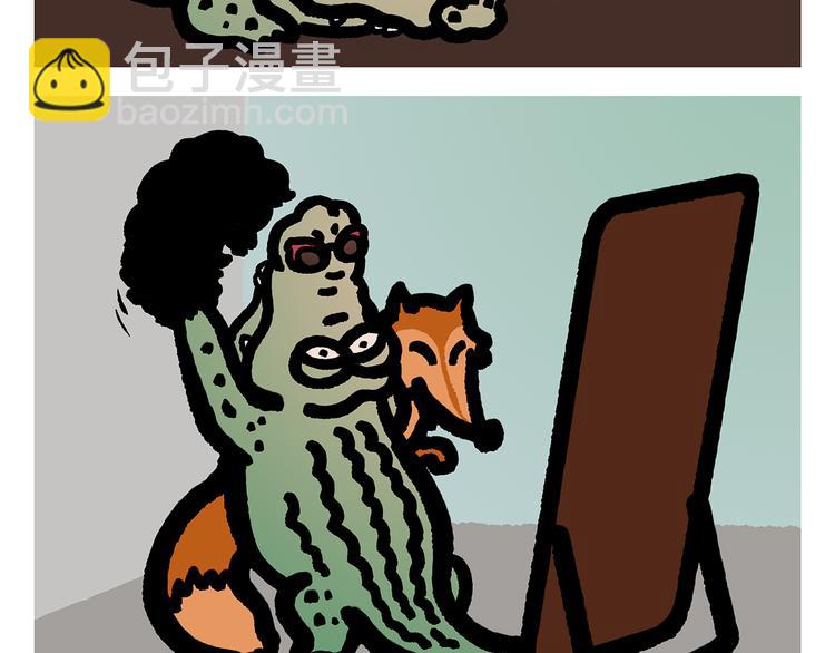 繪心一笑 - 第300話 澡堂哲思 - 2