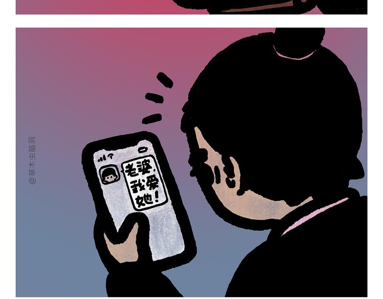 繪心一笑 - 第300話 澡堂哲思 - 1