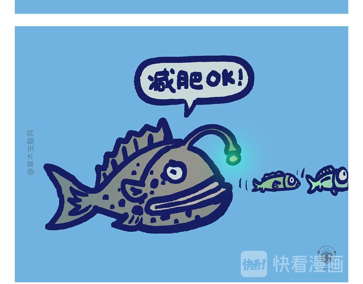 繪心一笑 - 第300話 澡堂哲思 - 2