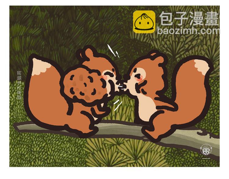 繪心一笑 - 第306話 打怪中請稍候 - 4