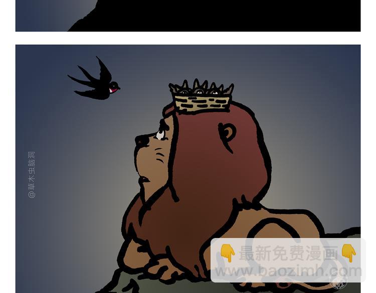 繪心一笑 - 第308話 解套小妙招 - 1