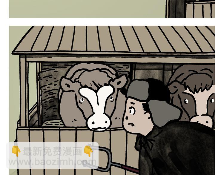 繪心一笑 - 第308話 解套小妙招 - 6