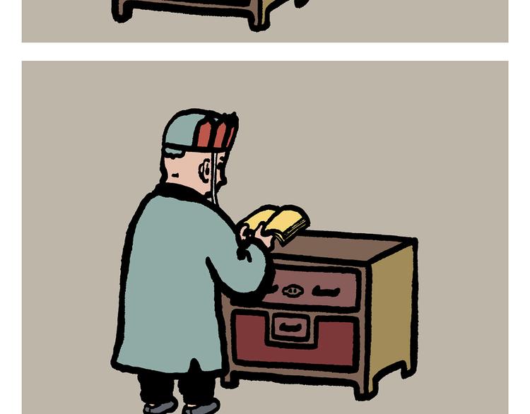 繪心一笑 - 第308話 解套小妙招 - 2