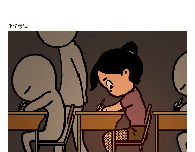 繪心一笑 - 第308話 解套小妙招 - 5