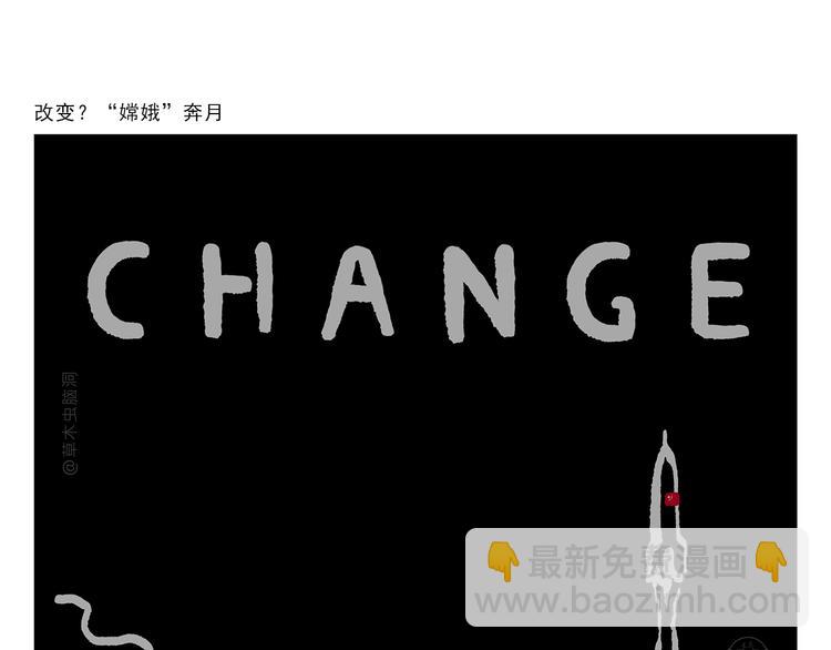 繪心一笑 - 第308話 解套小妙招 - 5