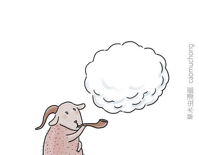 繪心一笑 - 健身球操 - 1