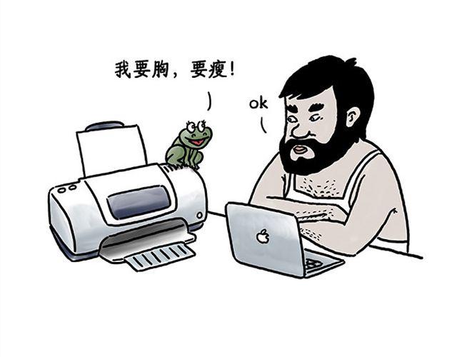 繪心一笑 - 健身球操 - 4