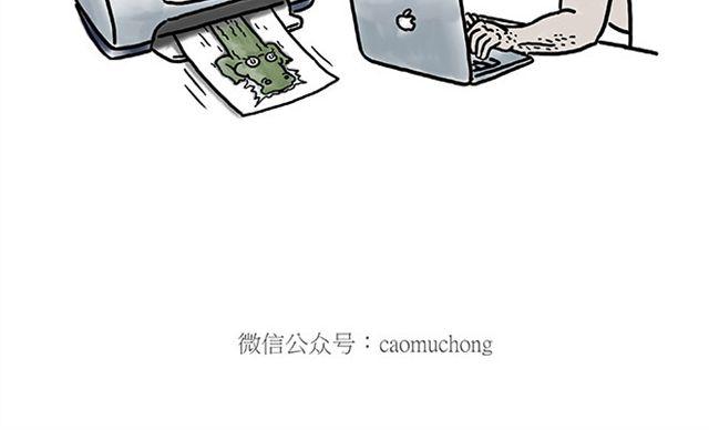 繪心一笑 - 健身球操 - 2