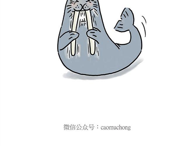 繪心一笑 - 健身球操 - 3