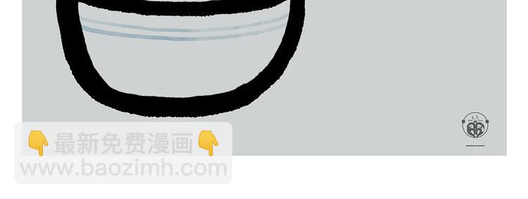 繪心一笑 - 第312話 近視的鐵扇公主 - 1