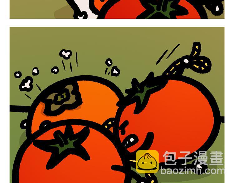 繪心一笑 - 第312話 近視的鐵扇公主 - 3