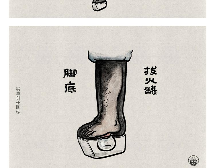 繪心一笑 - 第314話 古代表情包 - 2