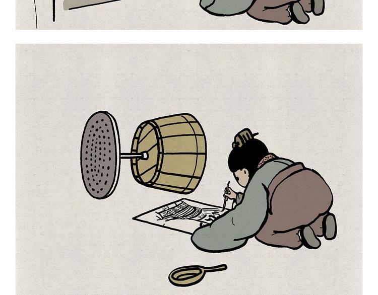 繪心一笑 - 第314話 古代表情包 - 4