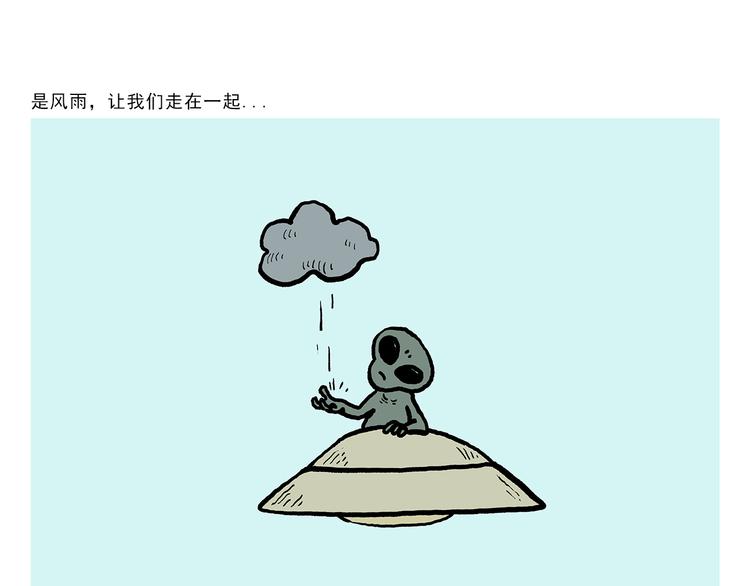 繪心一笑 - 第318話 有因必有果 - 5