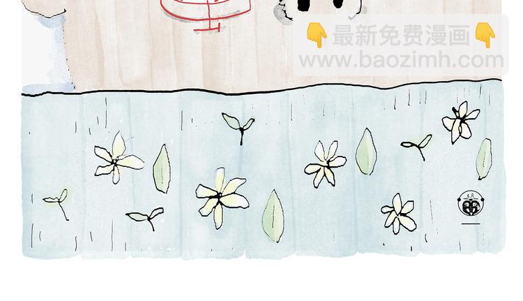 繪心一笑 - 第320話 熊貓版西門慶潘金蓮 - 1