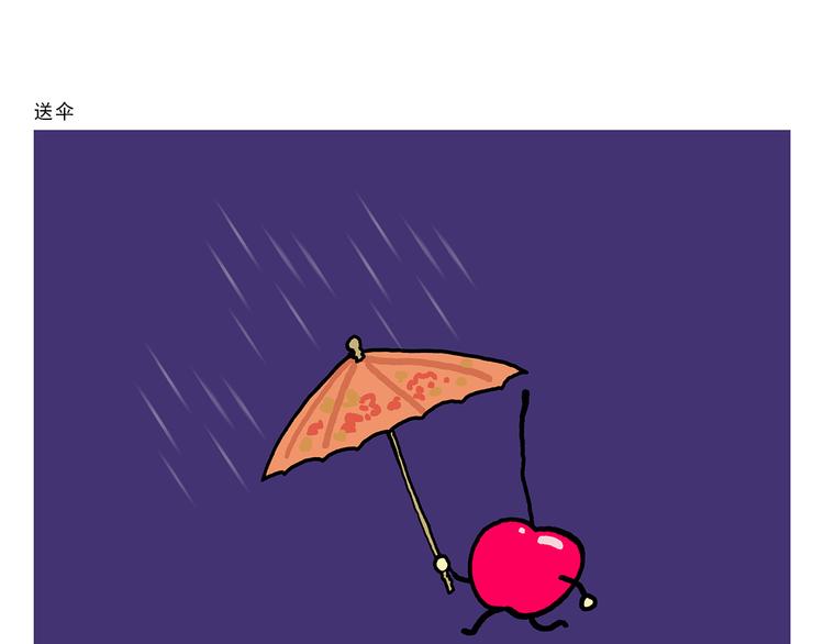 繪心一笑 - 第324話 害怕破戒的唐僧 - 3