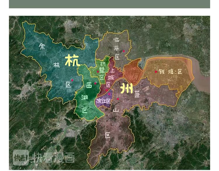 繪心一笑 - 第324話 害怕破戒的唐僧 - 2