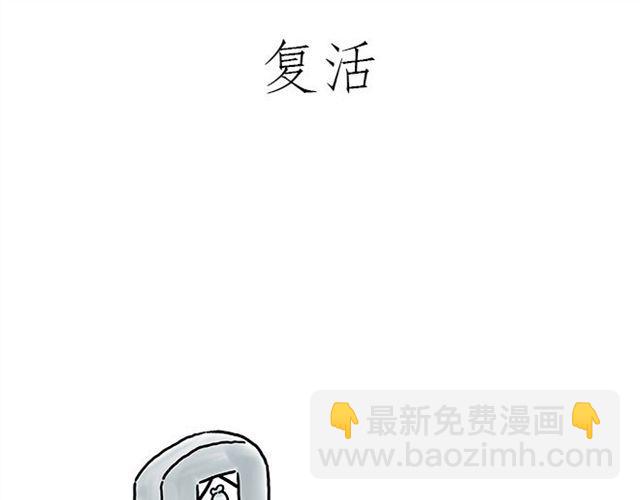 繪心一笑 - 師傅直升機 - 7