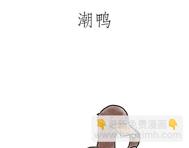 繪心一笑 - 師傅直升機 - 3