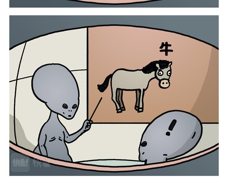 繪心一笑 - 第338話 文具店老闆 - 5