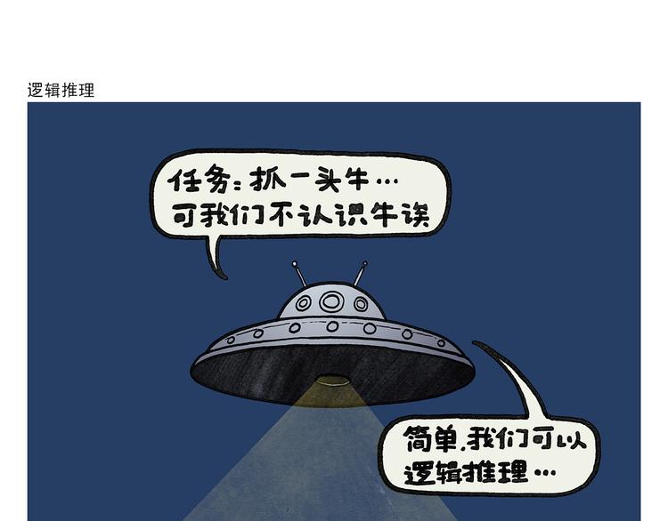 繪心一笑 - 第338話 文具店老闆 - 3