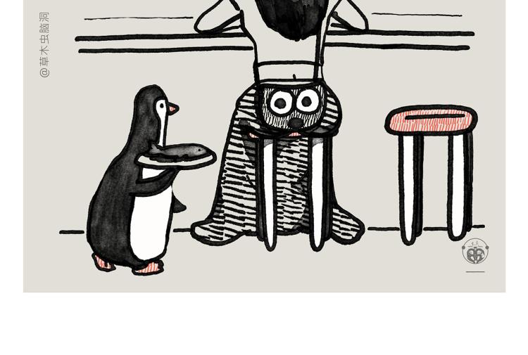 繪心一笑 - 第340話 猴類高質量男性 - 3