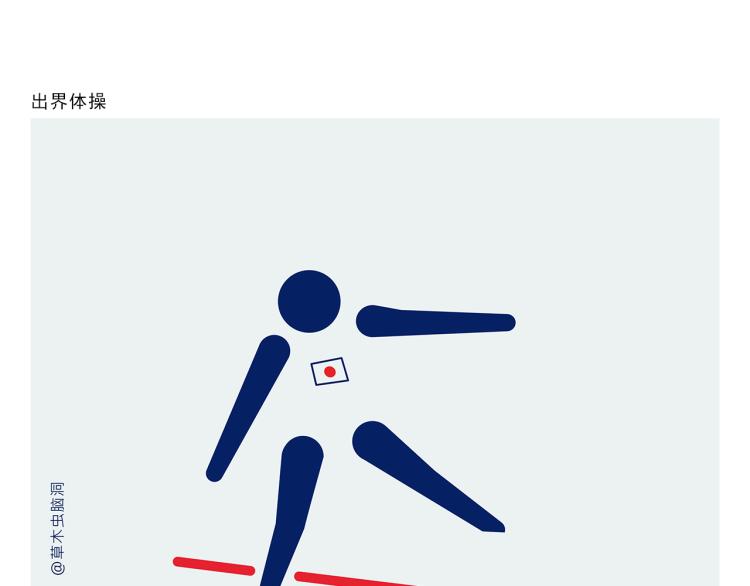 繪心一笑 - 第340話 猴類高質量男性 - 4