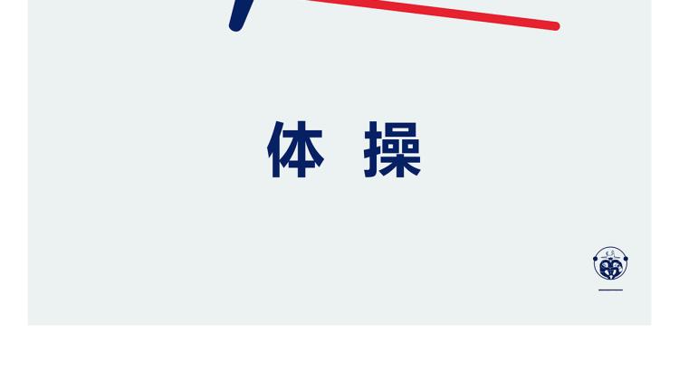 繪心一笑 - 第340話 猴類高質量男性 - 5