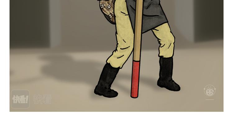 繪心一笑 - 第340話 猴類高質量男性 - 2