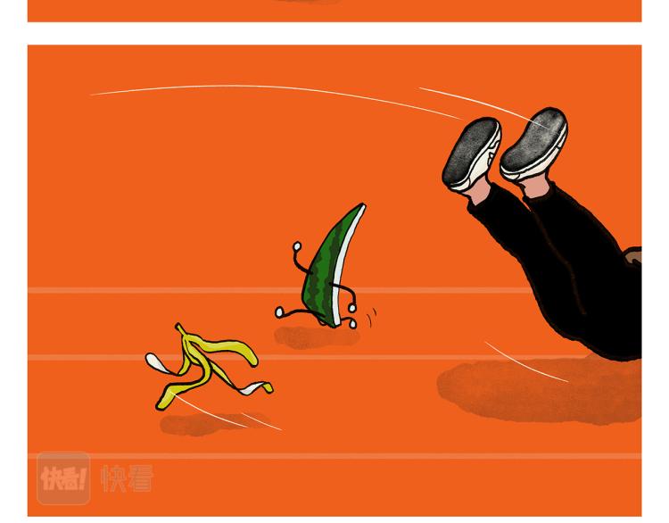 繪心一笑 - 第340話 猴類高質量男性 - 2