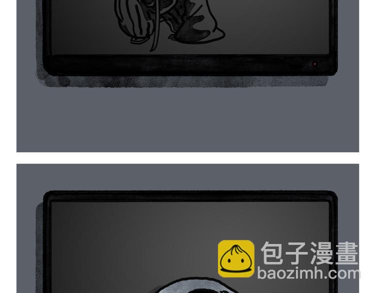 繪心一笑 - 第340話 猴類高質量男性 - 2