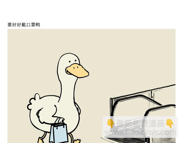 繪心一笑 - 第344話 拼音梗 - 4