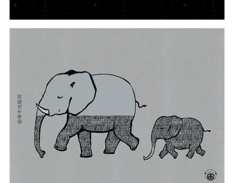 繪心一笑 - 第344話 拼音梗 - 4