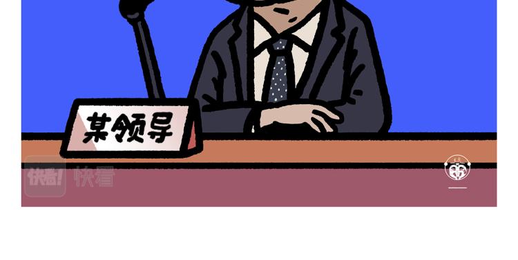繪心一笑 - 第348話 三英戰呂布 - 3