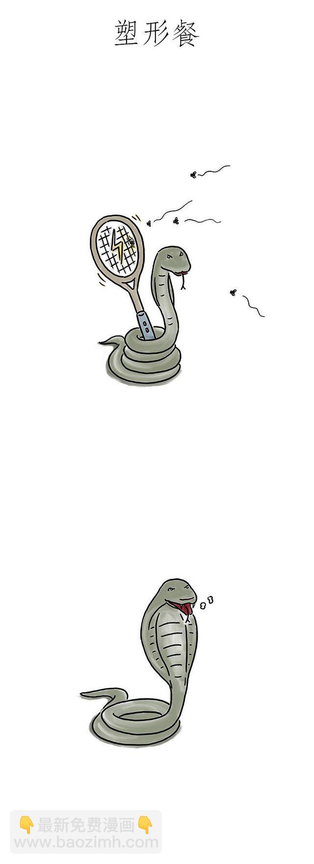 繪心一笑 - 師傅搓麻將 - 2