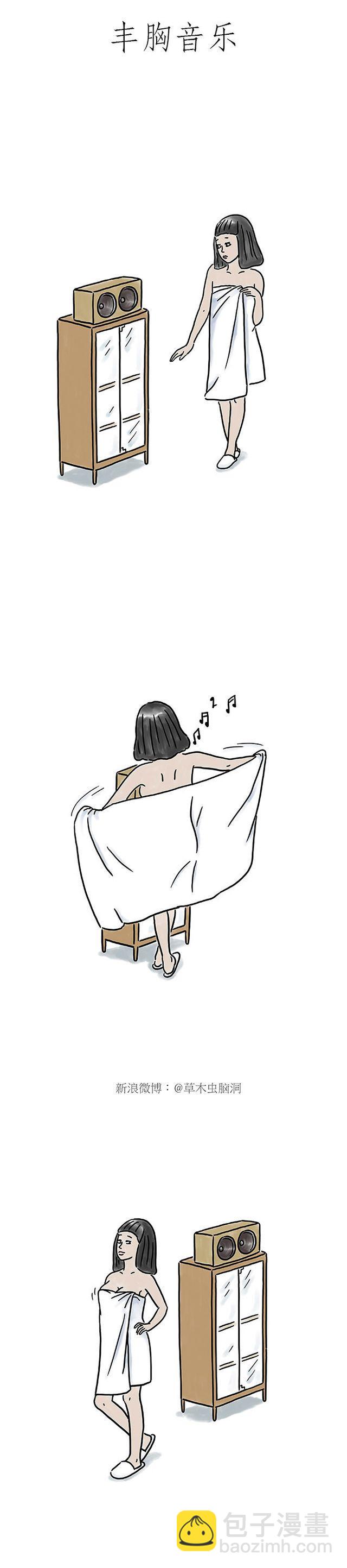 繪心一笑 - 師傅搓麻將 - 2