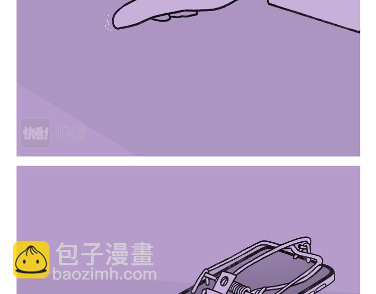 繪心一笑 - 第350話 月色正肥 - 2