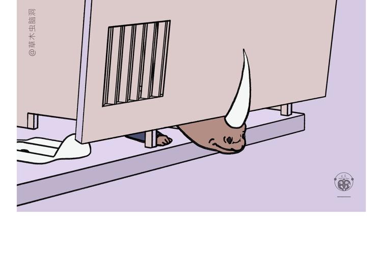 繪心一笑 - 第350話 月色正肥 - 3