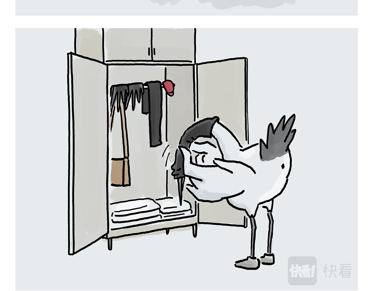 繪心一笑 - 第358話 英雄救美 - 3