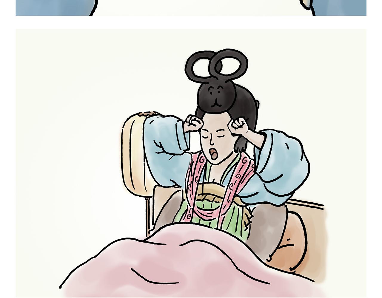 繪心一笑 - 第358話 英雄救美 - 3