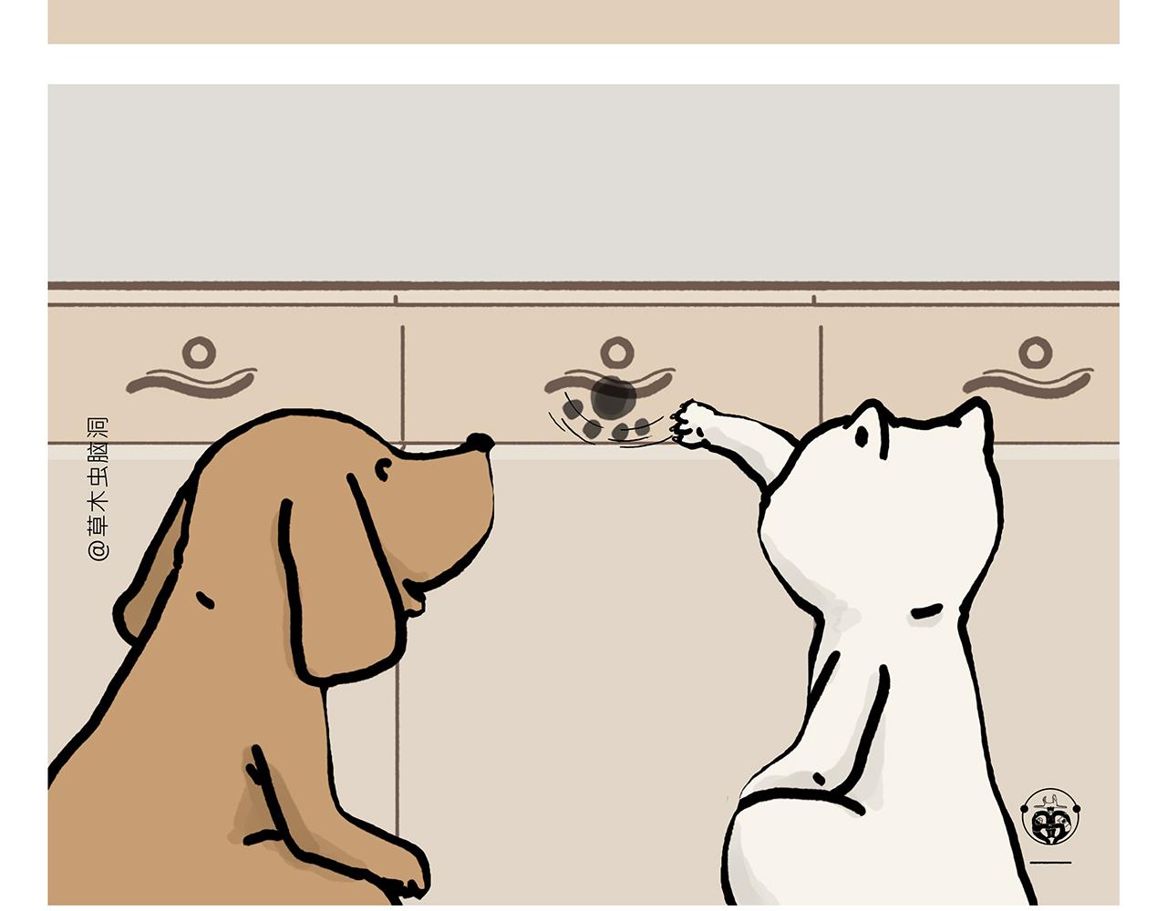 繪心一笑 - 第366話 如虎添“億” - 5