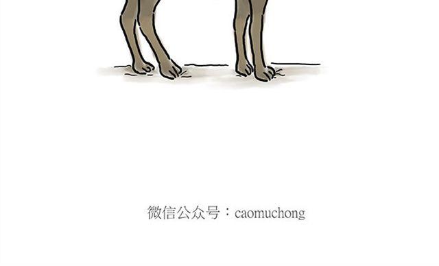 繪心一笑 - 師傅釣魚 - 4