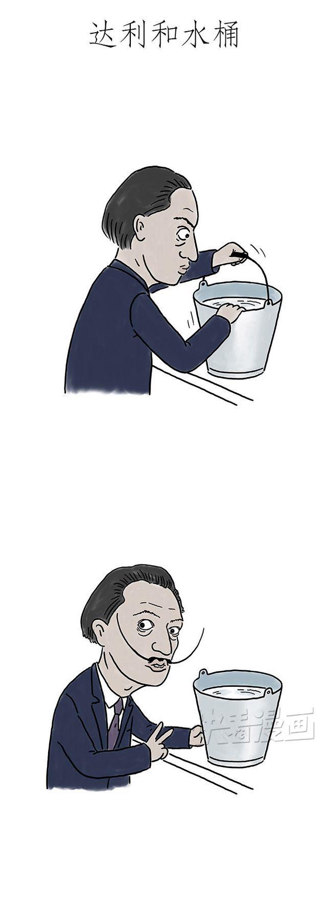 繪心一笑 - 師傅釣魚 - 4