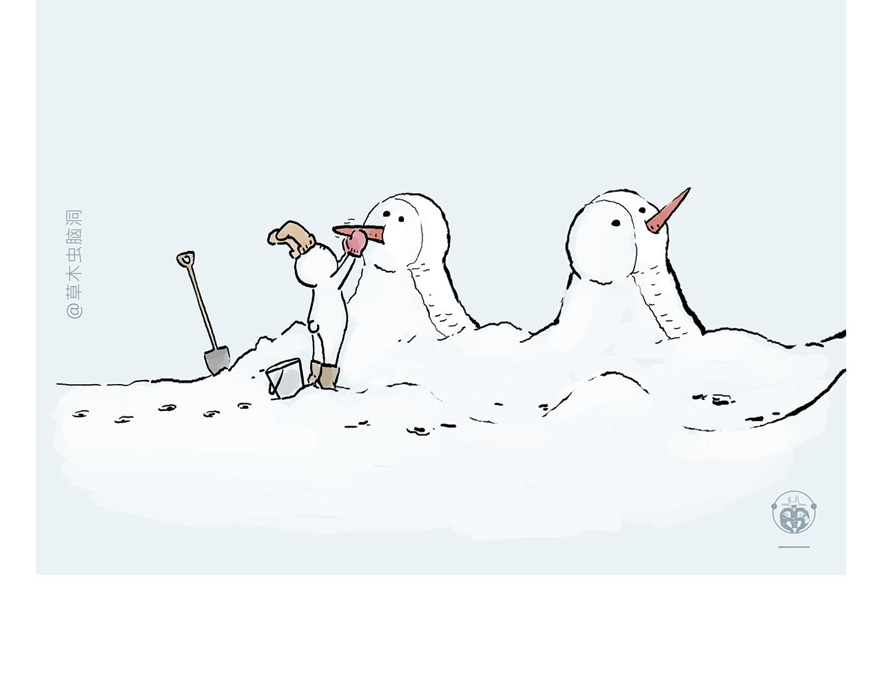 繪心一笑 - 第370話 師父，你是什麼眼神 - 2