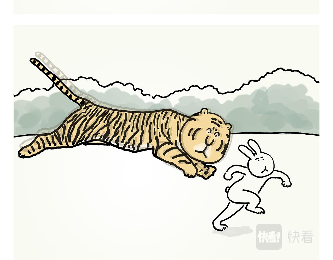 繪心一笑 - 第374話 記得加酸菜 - 5