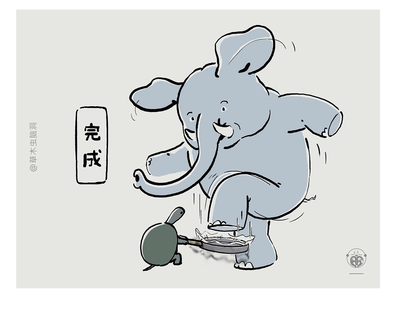 繪心一笑 - 第374話 記得加酸菜 - 3