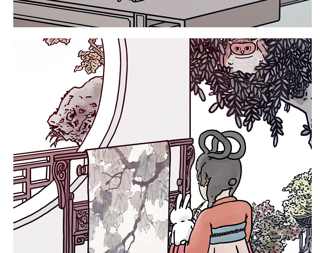 繪心一笑 - 第380話 天蓬元帥的宿命 - 2