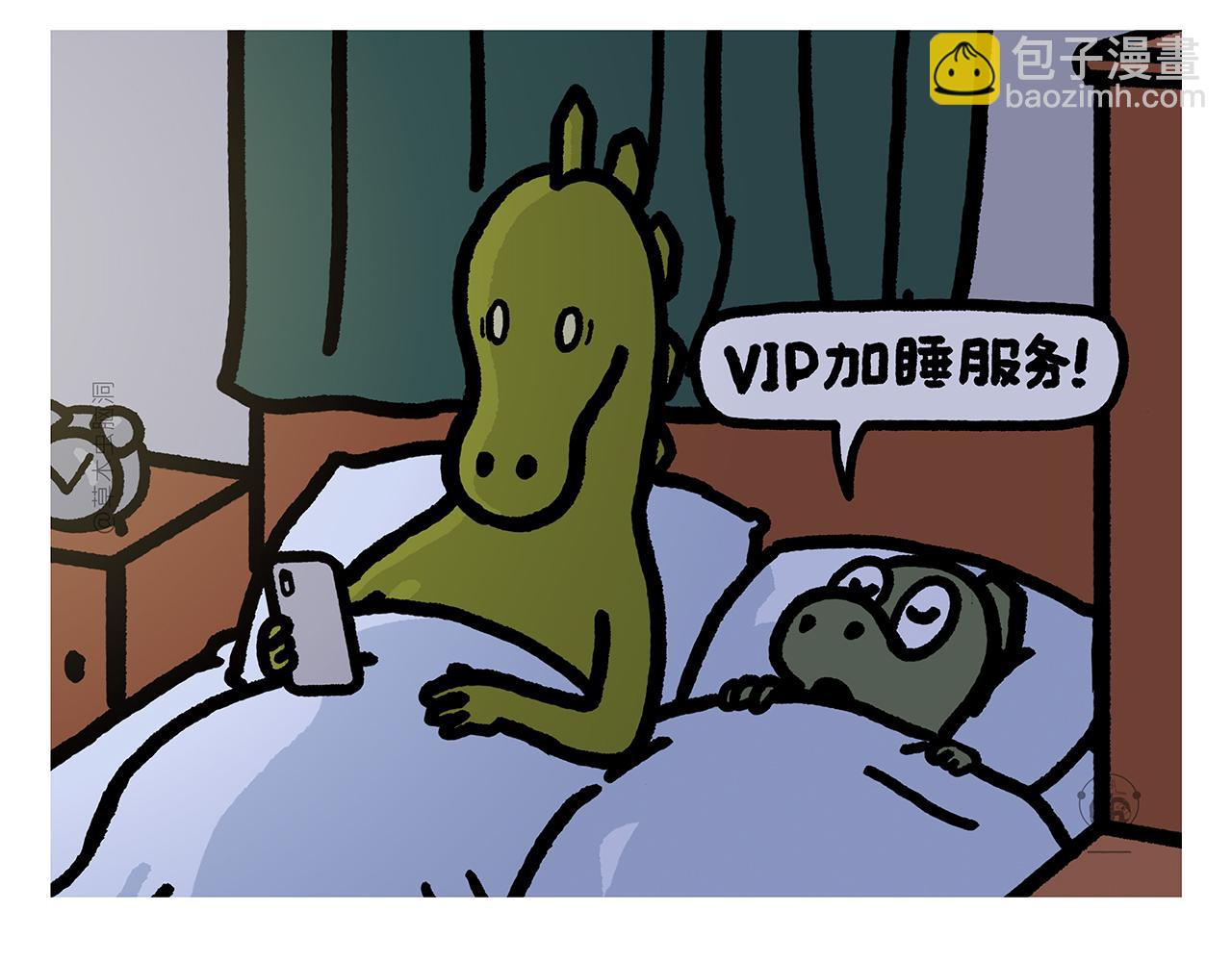 繪心一笑 - 第380話 天蓬元帥的宿命 - 2